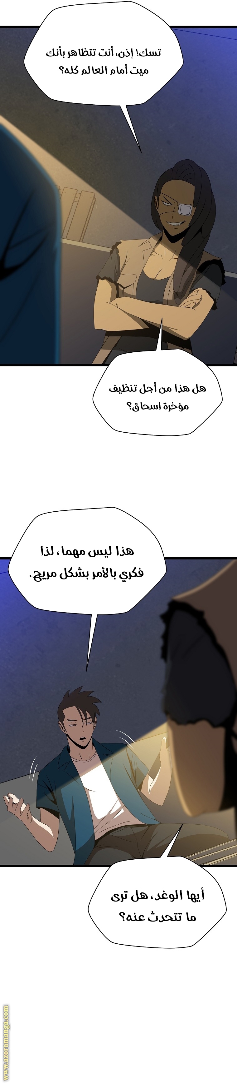 Read Kill The Hero AR Manga Online
