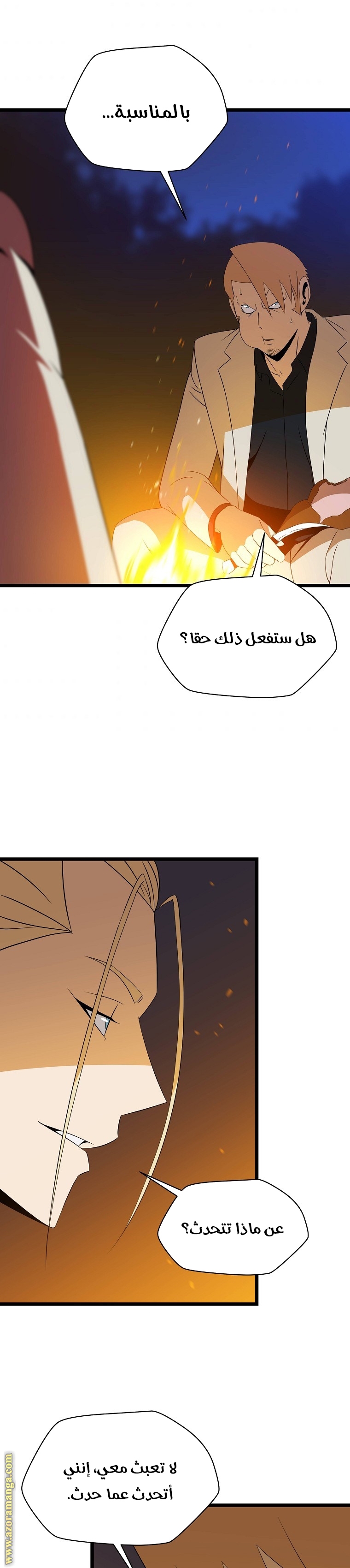 Read Kill The Hero AR Manga Online