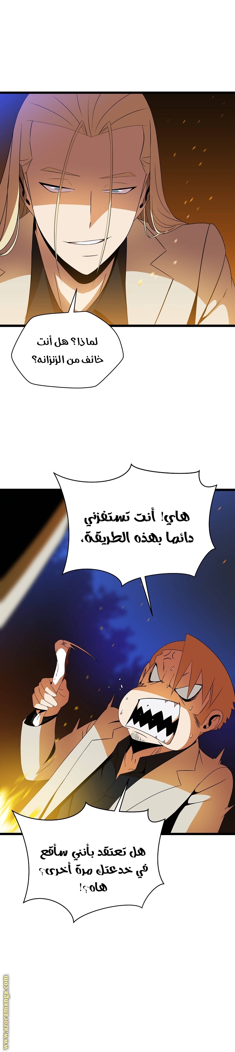 Read Kill The Hero AR Manga Online