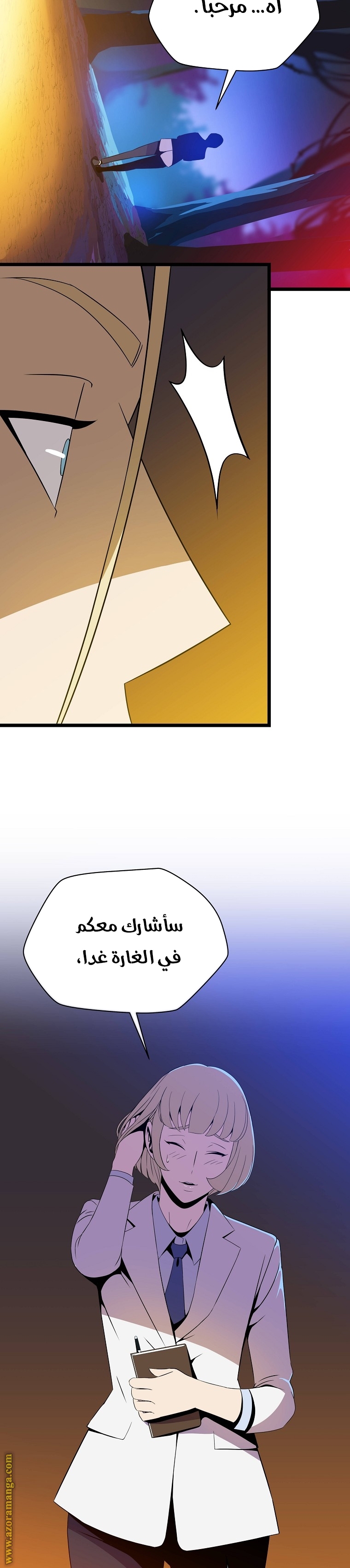 Read Kill The Hero AR Manga Online