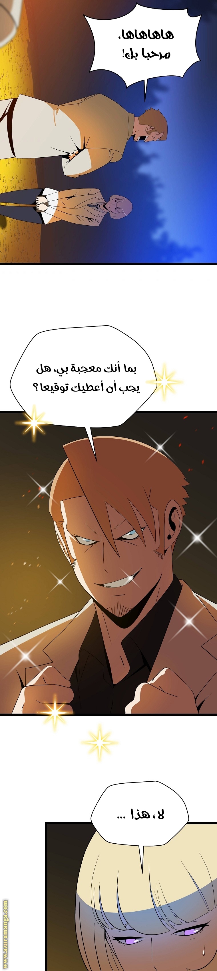 Read Kill The Hero AR Manga Online
