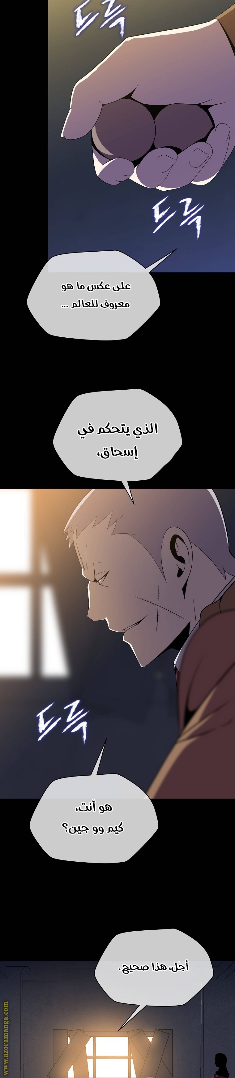 Read Kill The Hero AR Manga Online