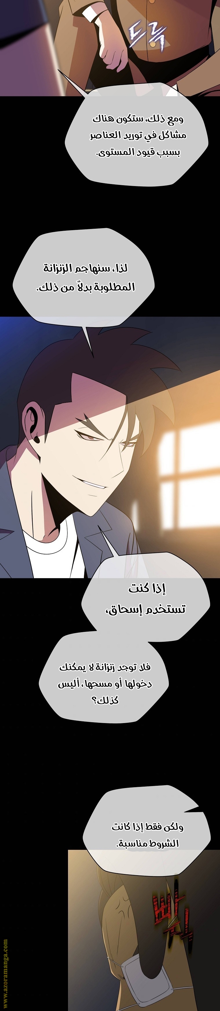 Read Kill The Hero AR Manga Online