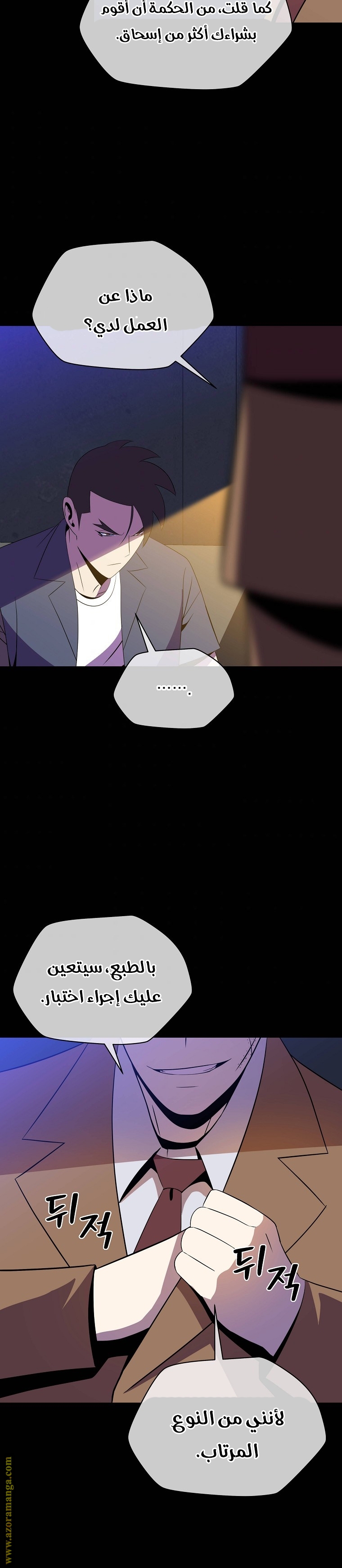 Read Kill The Hero AR Manga Online