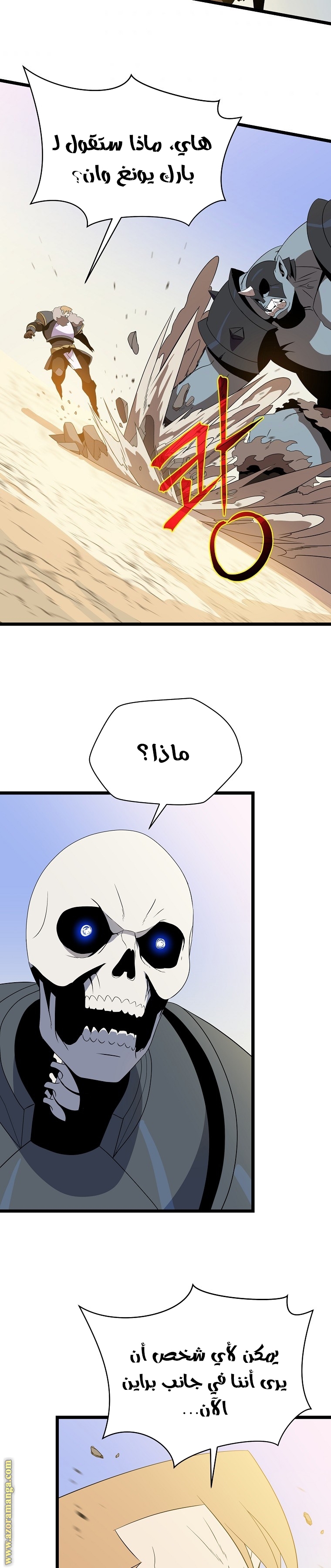 Read Kill The Hero AR Manga Online