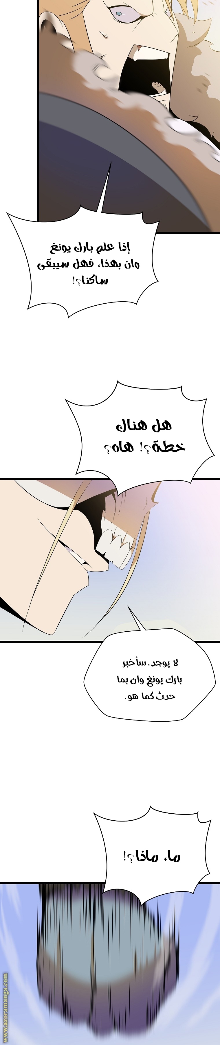 Read Kill The Hero AR Manga Online