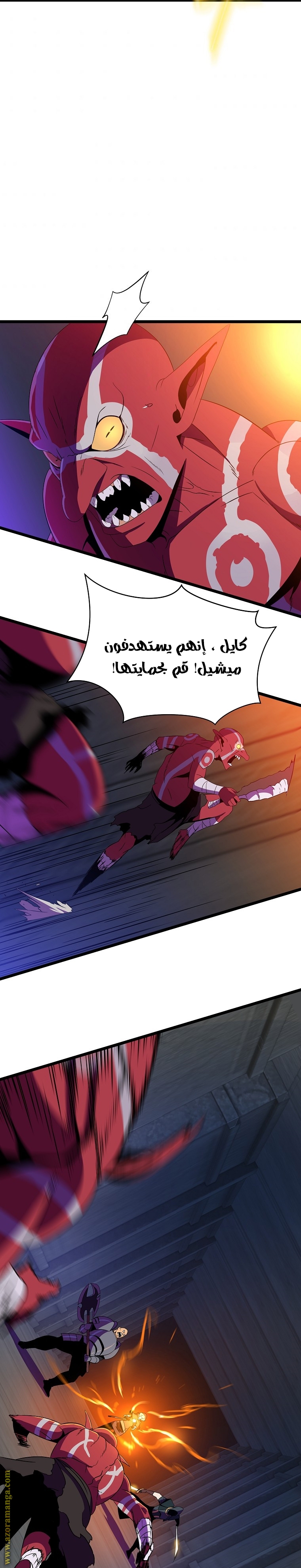 Read Kill The Hero AR Manga Online