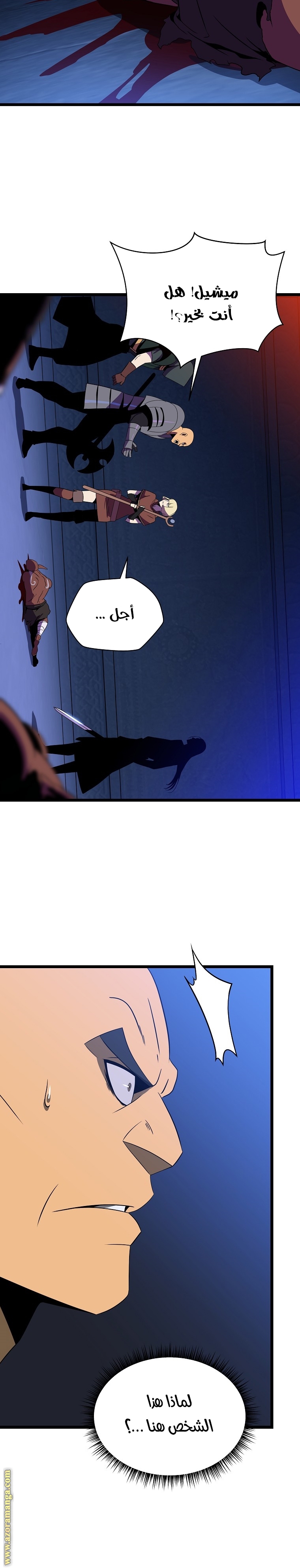 Read Kill The Hero AR Manga Online