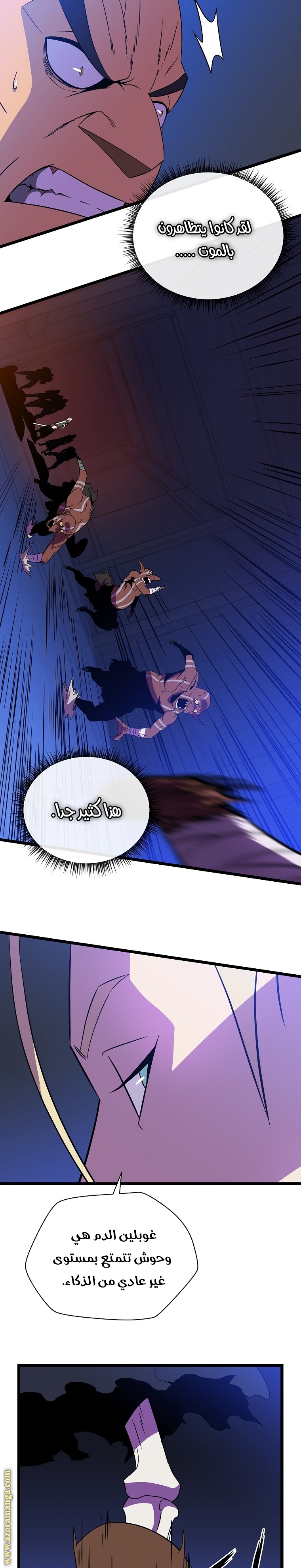 Read Kill The Hero AR Manga Online
