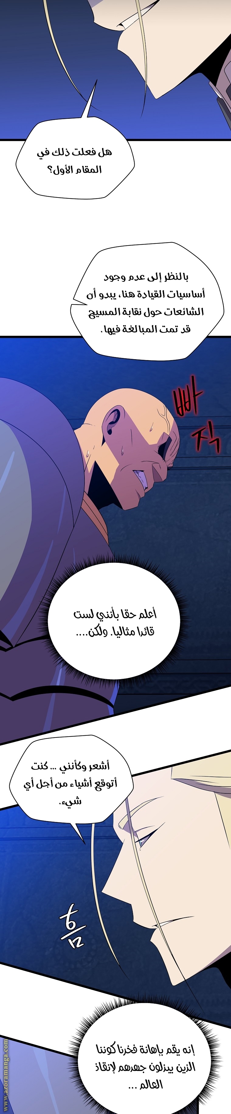 Read Kill The Hero AR Manga Online