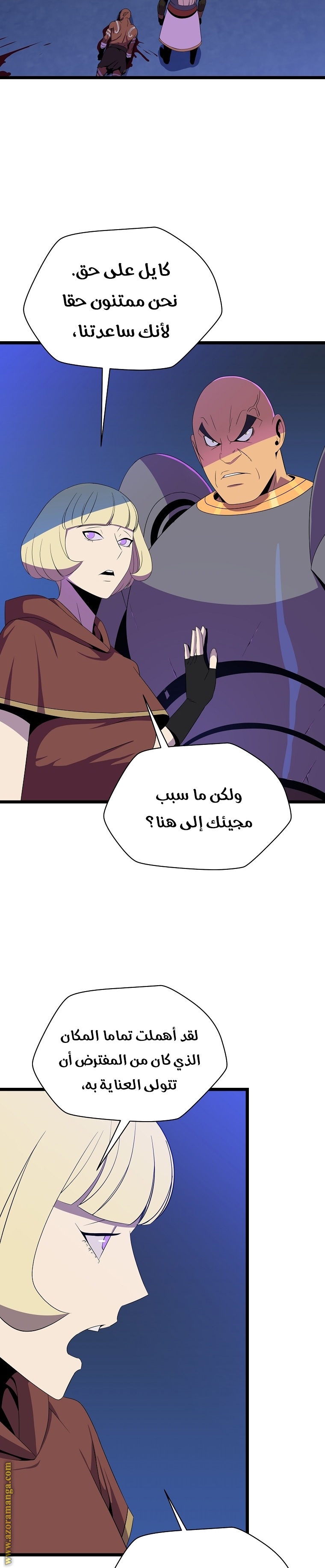 Read Kill The Hero AR Manga Online