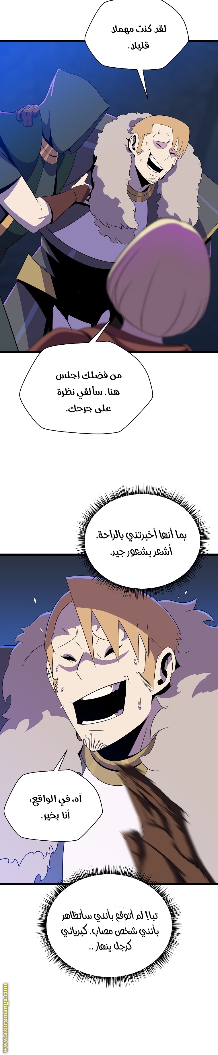 Read Kill The Hero AR Manga Online