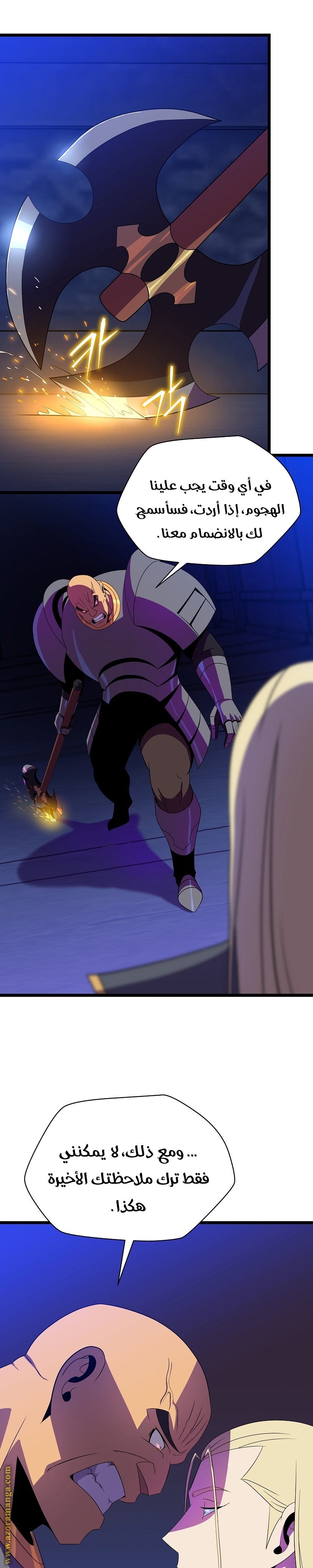 Read Kill The Hero AR Manga Online