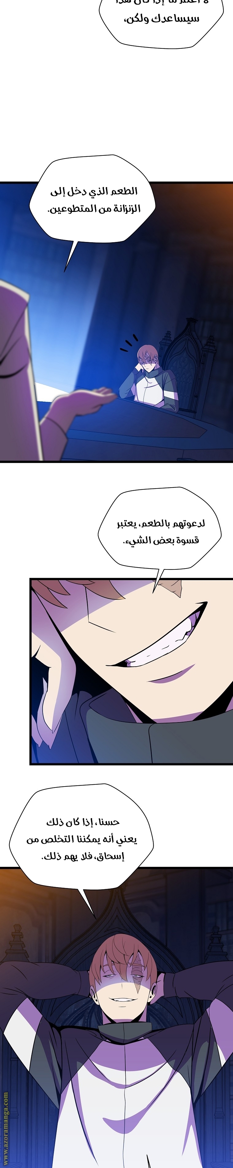 Read Kill The Hero AR Manga Online