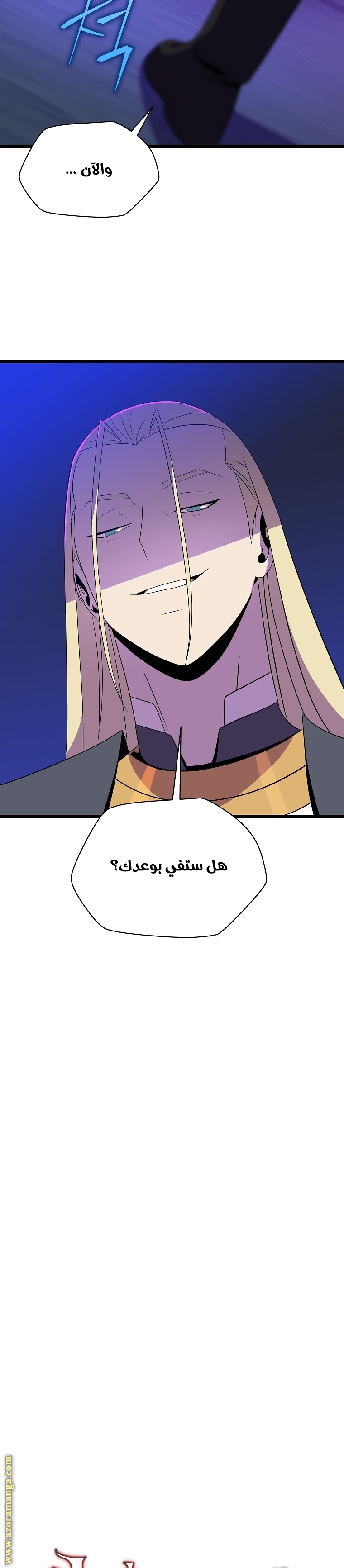 Read Kill The Hero AR Manga Online