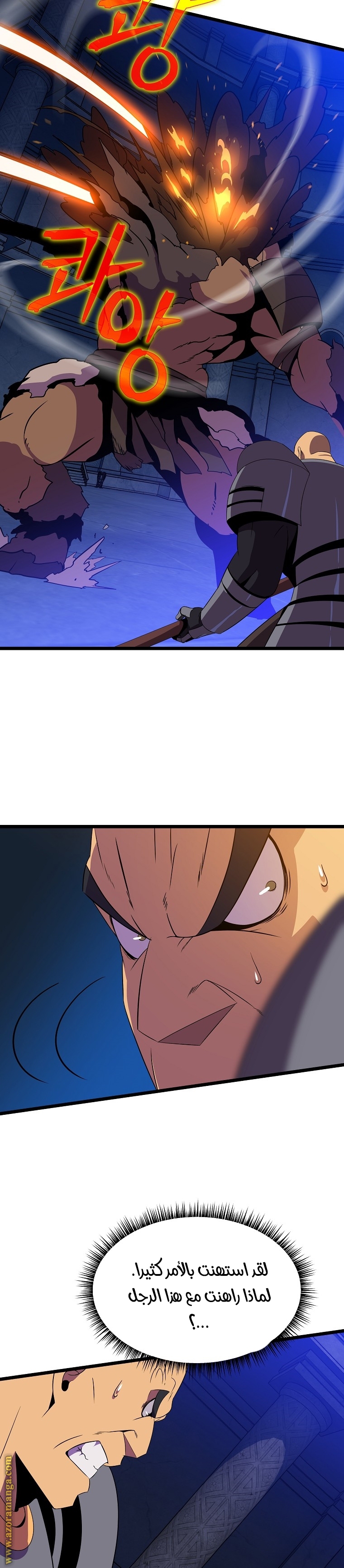 Read Kill The Hero AR Manga Online