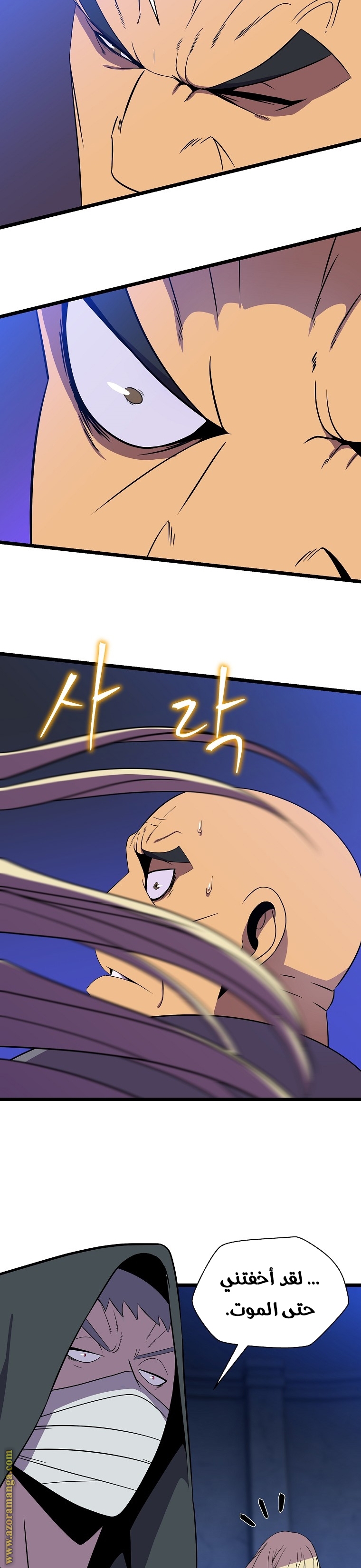 Read Kill The Hero AR Manga Online