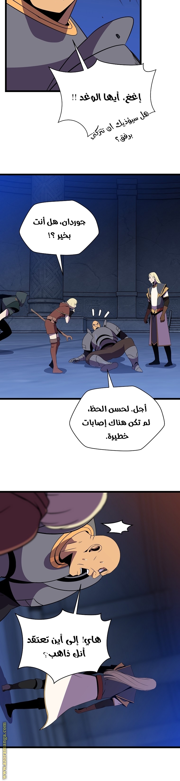 Read Kill The Hero AR Manga Online