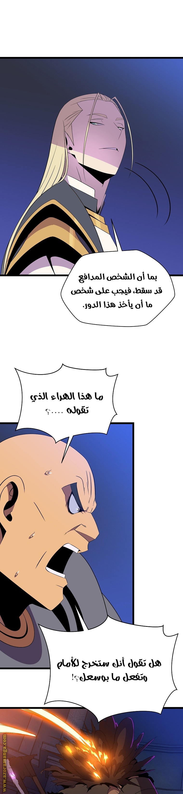 Read Kill The Hero AR Manga Online