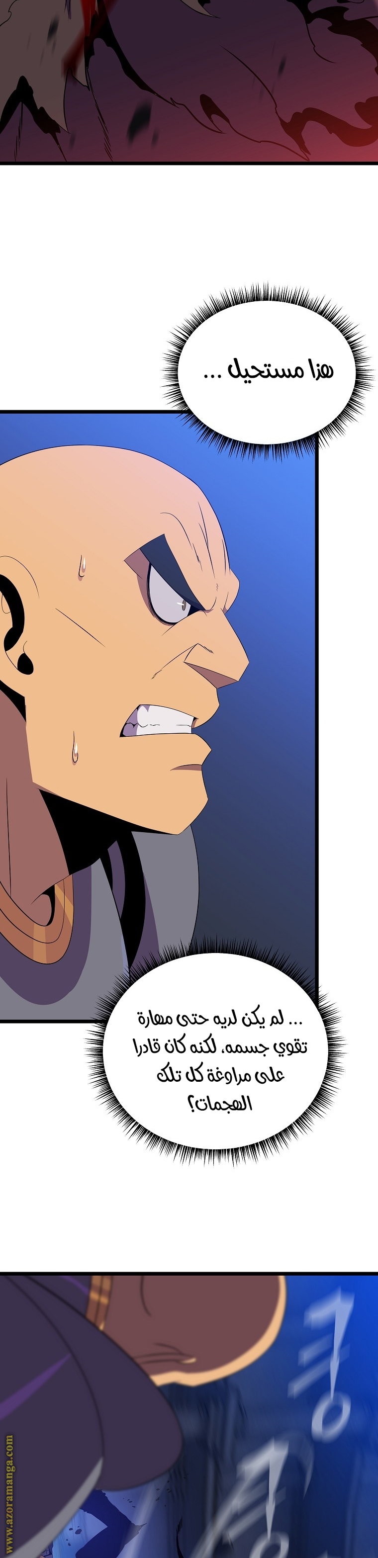 Read Kill The Hero AR Manga Online