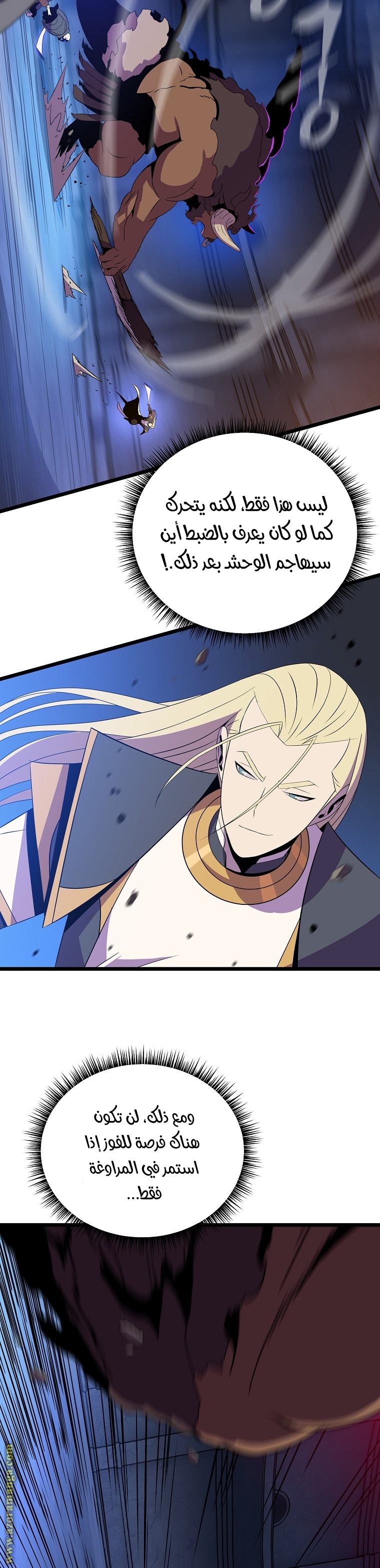 Read Kill The Hero AR Manga Online