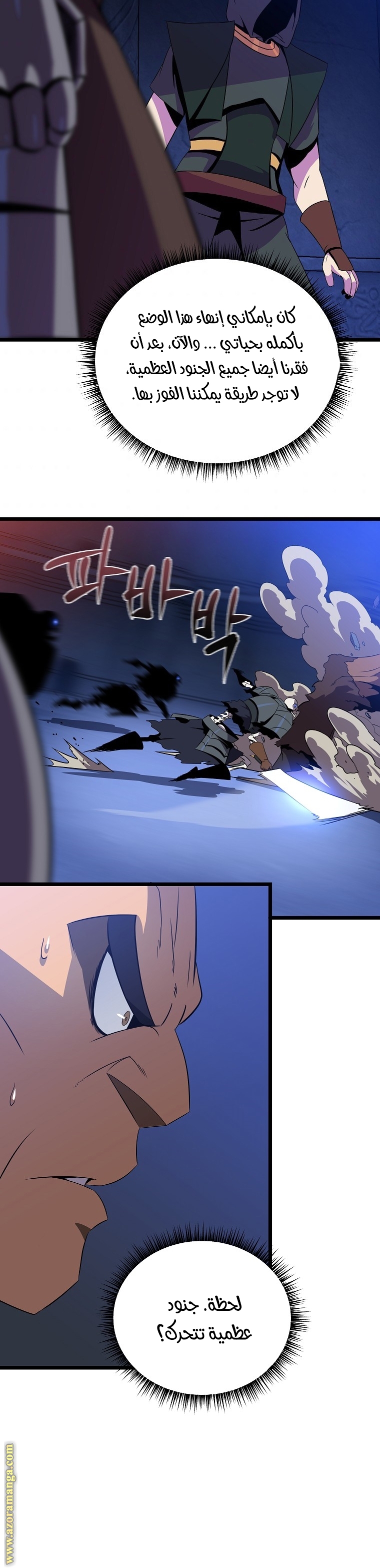 Read Kill The Hero AR Manga Online