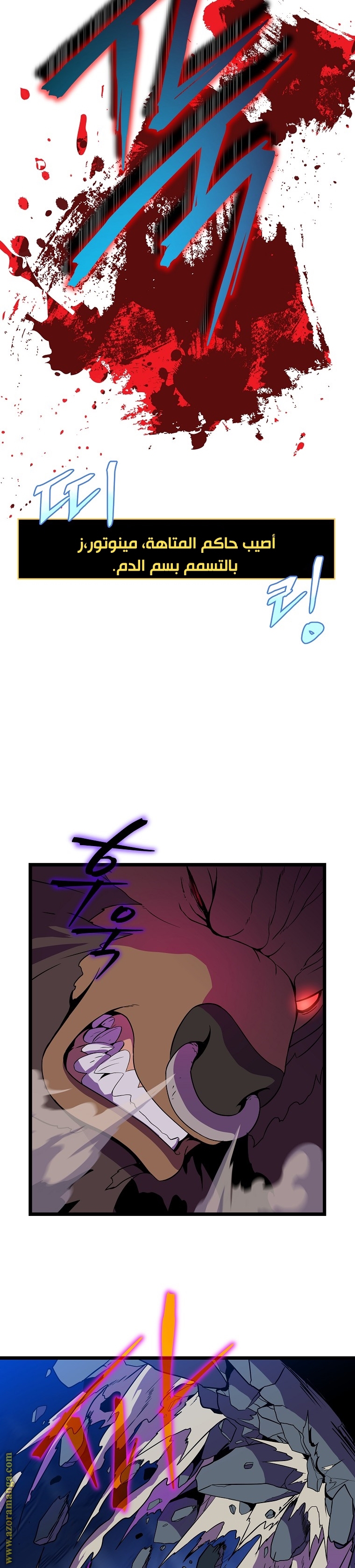 Read Kill The Hero AR Manga Online