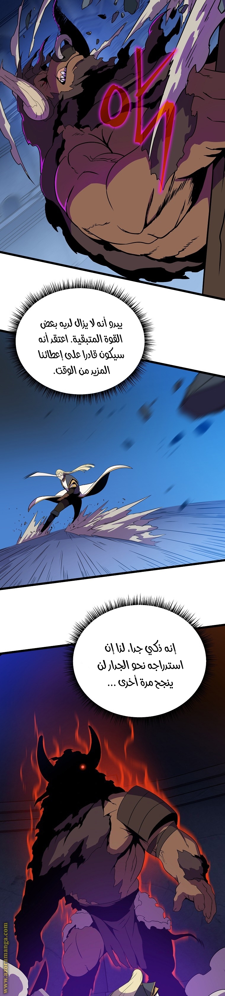 Read Kill The Hero AR Manga Online