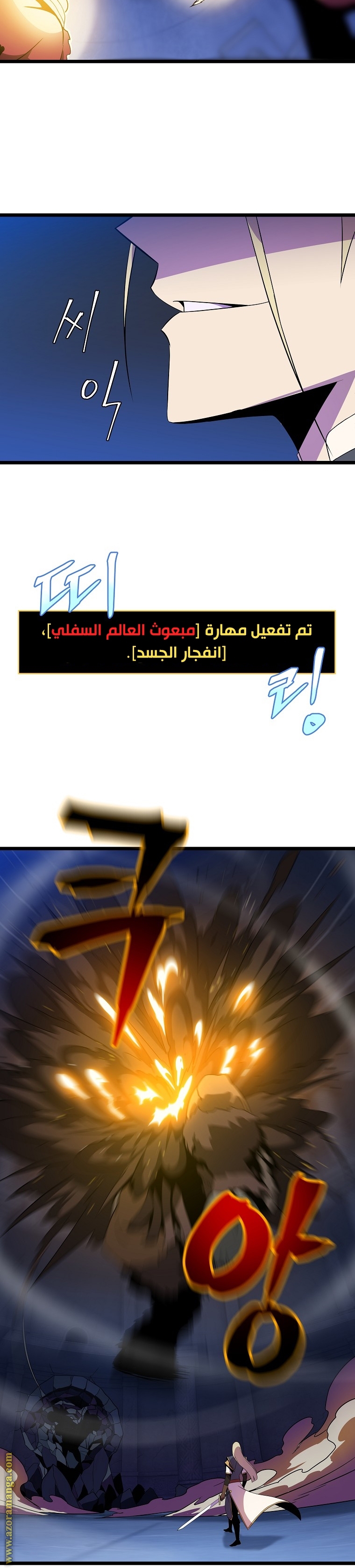 Read Kill The Hero AR Manga Online