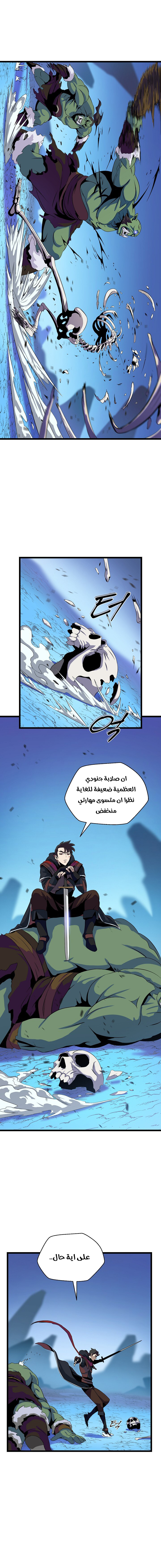 Read Kill The Hero AR Manga Online