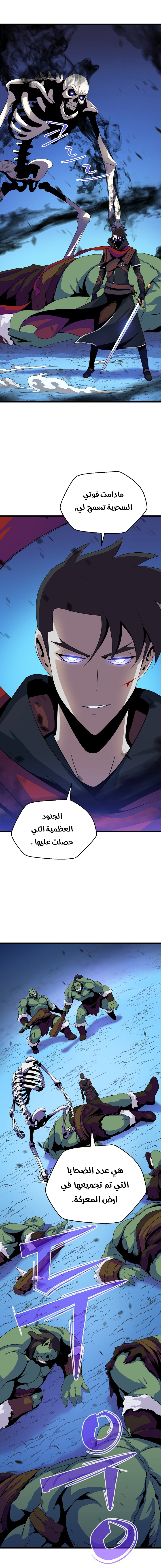 Read Kill The Hero AR Manga Online