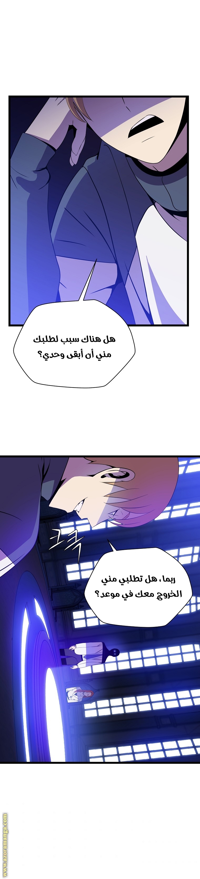 Read Kill The Hero AR Manga Online