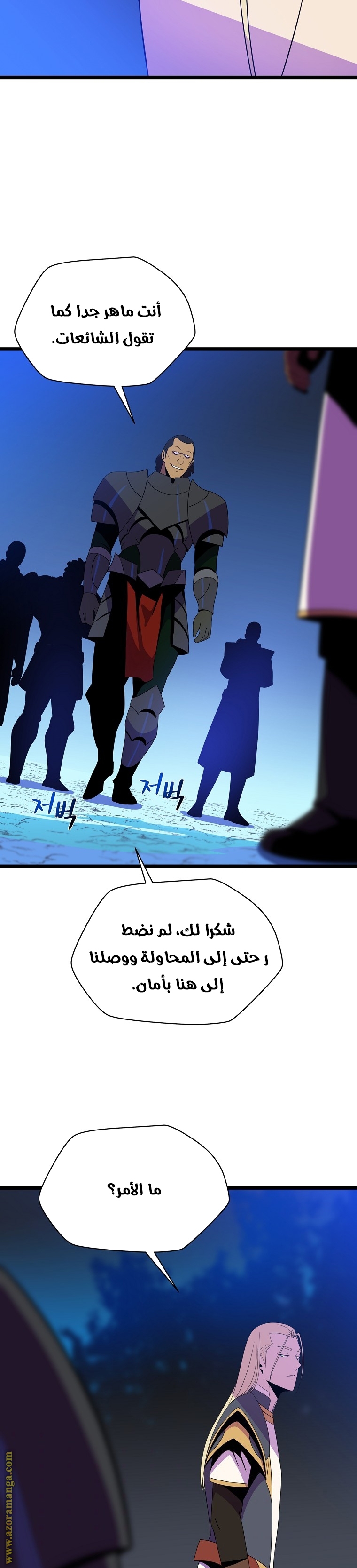 Read Kill The Hero AR Manga Online