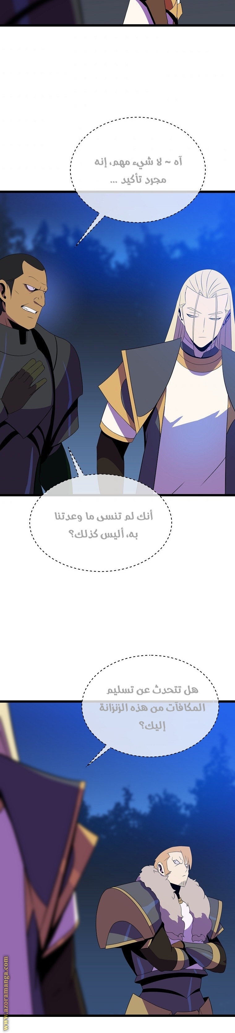 Read Kill The Hero AR Manga Online