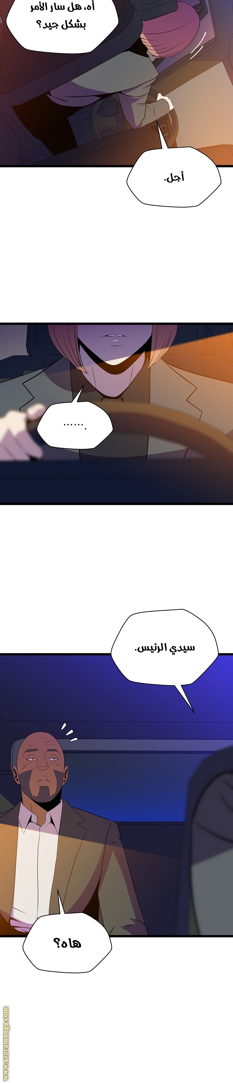 Read Kill The Hero AR Manga Online