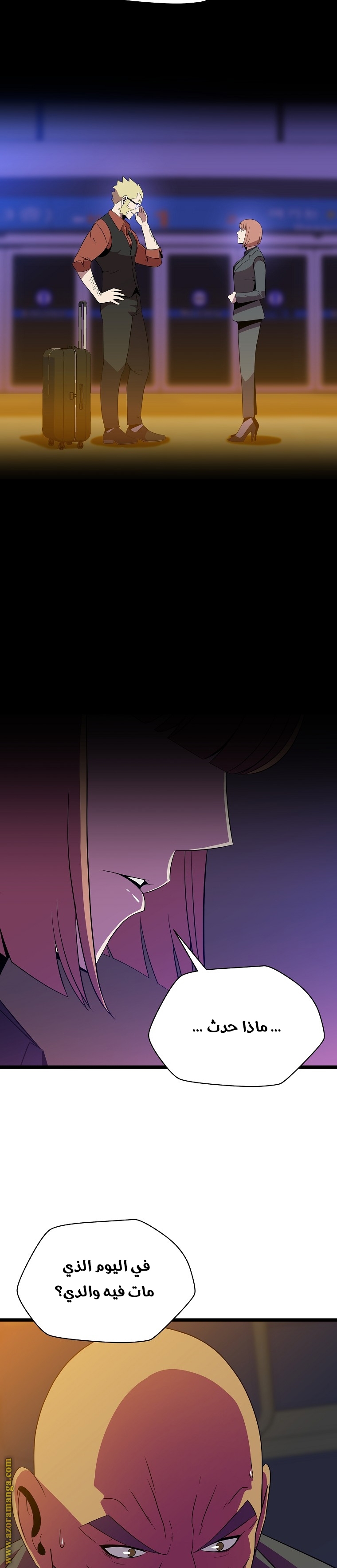 Read Kill The Hero AR Manga Online