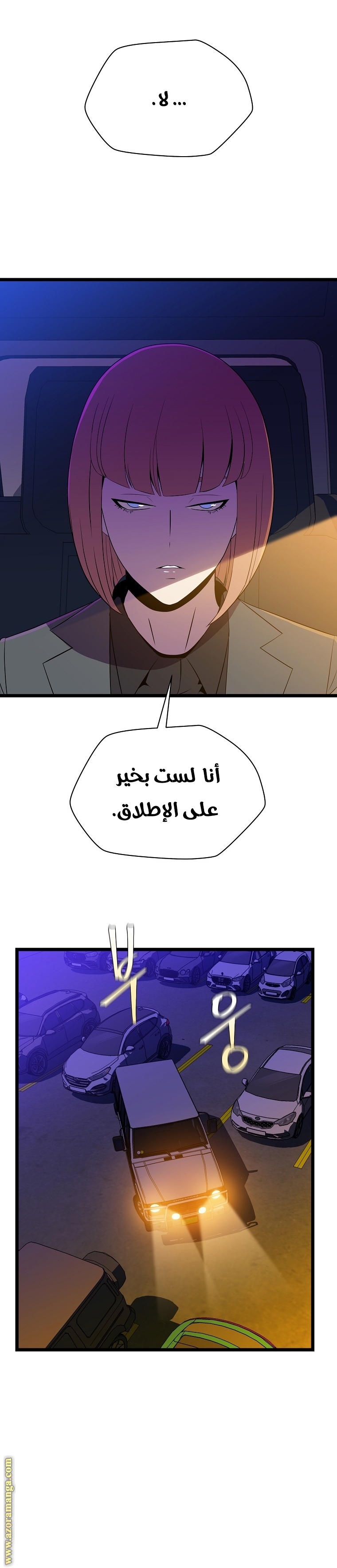 Read Kill The Hero AR Manga Online