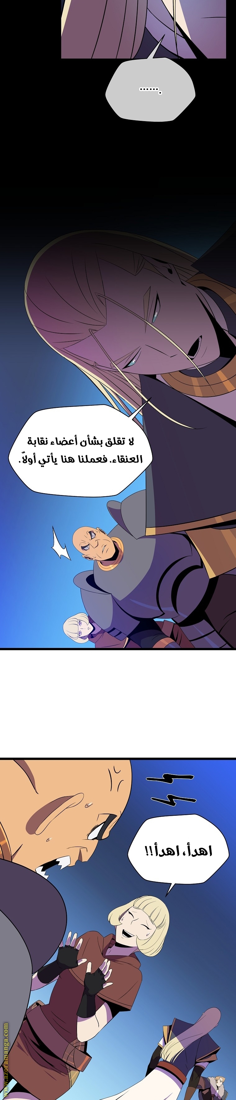 Read Kill The Hero AR Manga Online