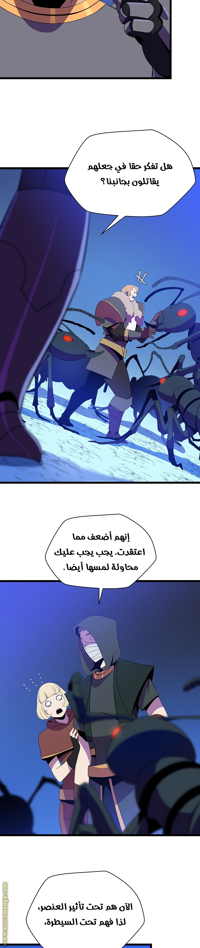 Read Kill The Hero AR Manga Online