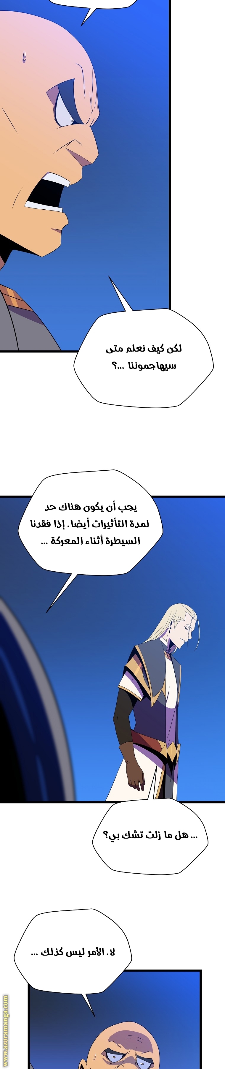 Read Kill The Hero AR Manga Online