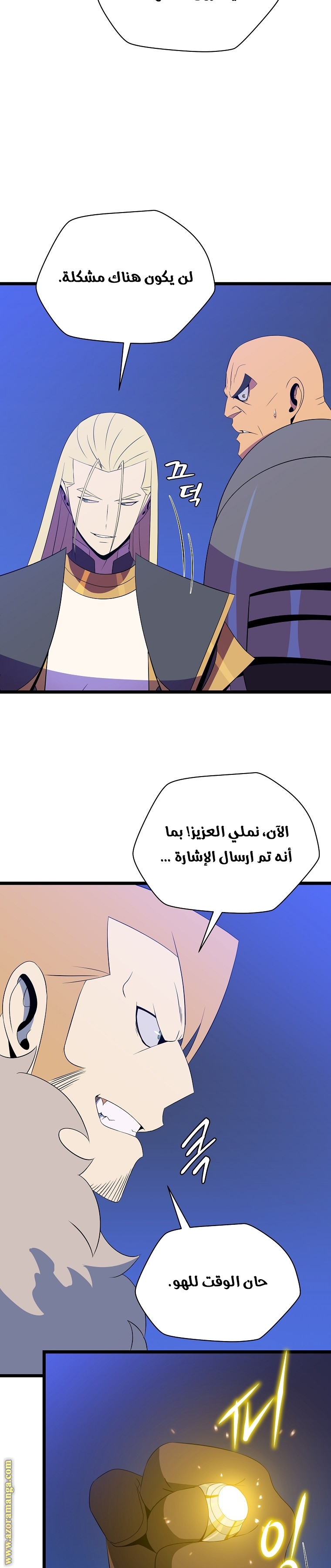 Read Kill The Hero AR Manga Online