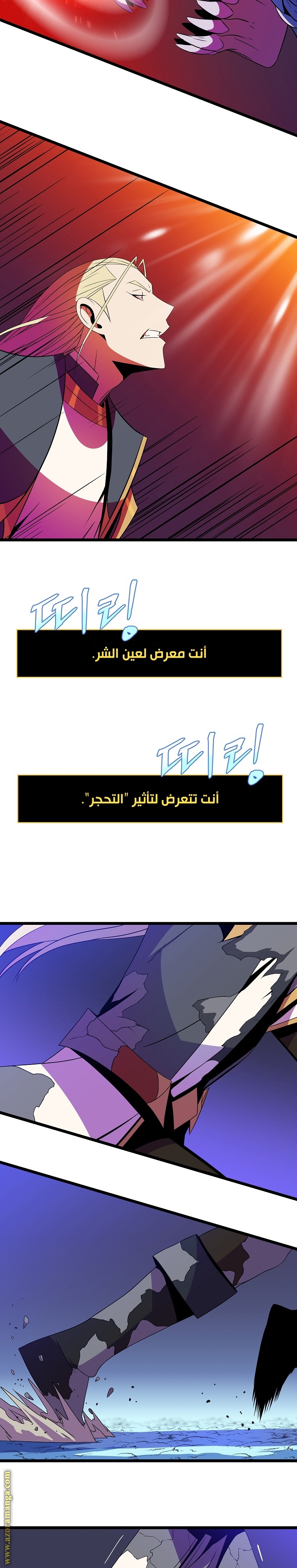 Read Kill The Hero AR Manga Online