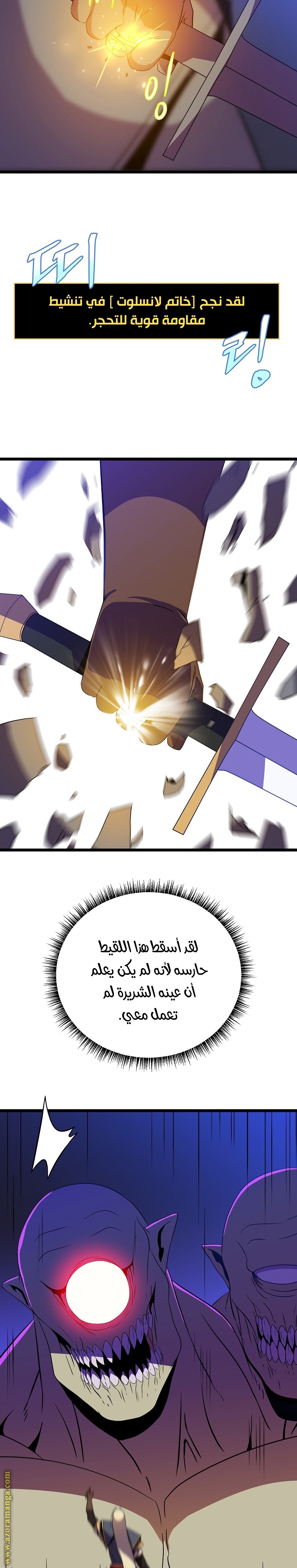 Read Kill The Hero AR Manga Online