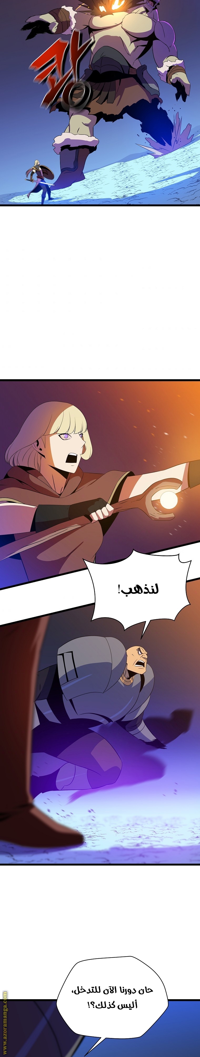 Read Kill The Hero AR Manga Online