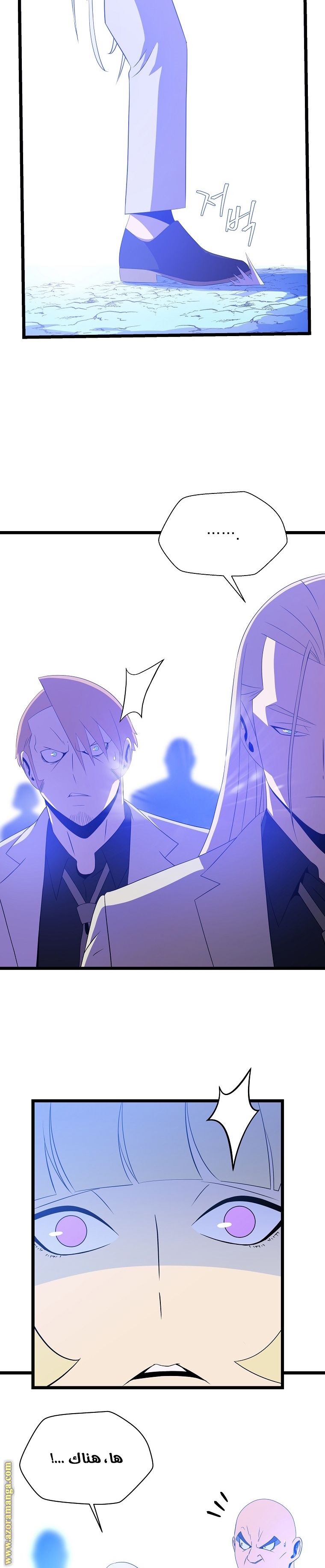 Read Kill The Hero AR Manga Online