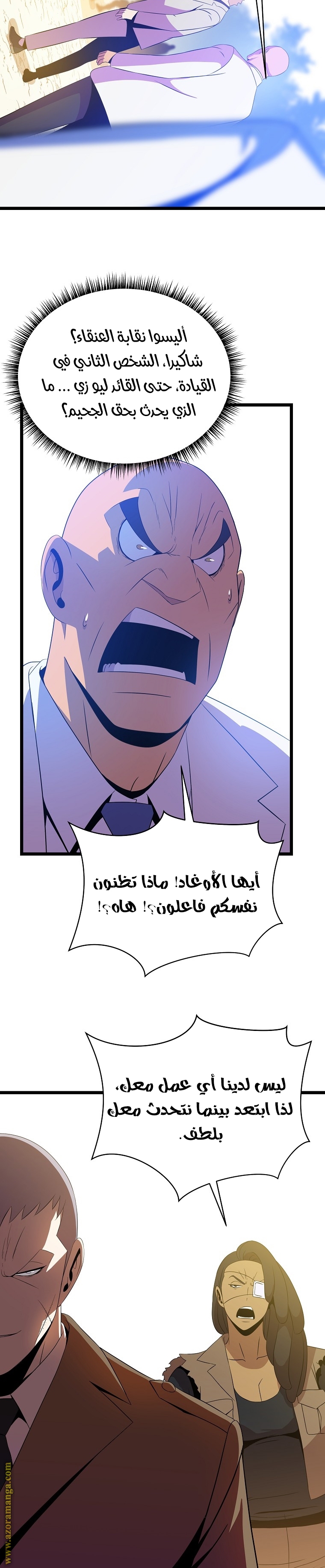 Read Kill The Hero AR Manga Online