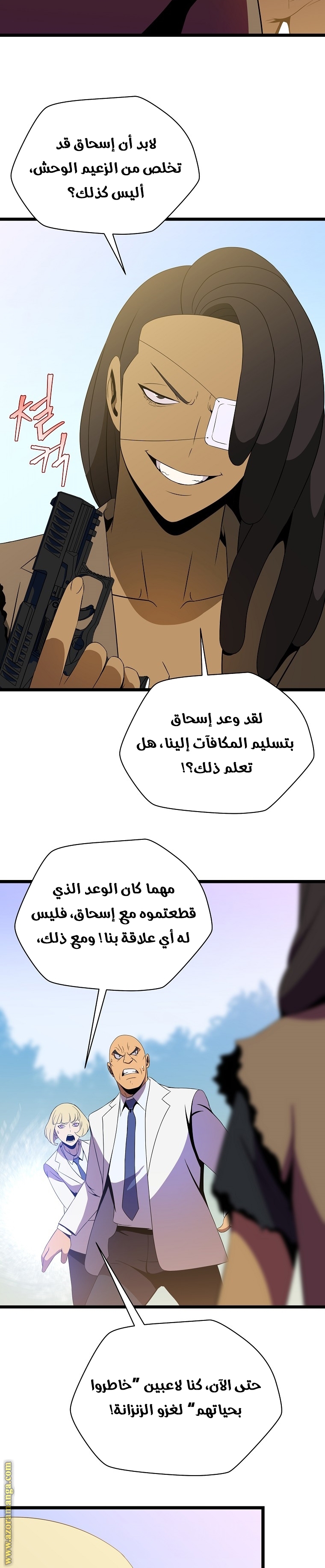 Read Kill The Hero AR Manga Online