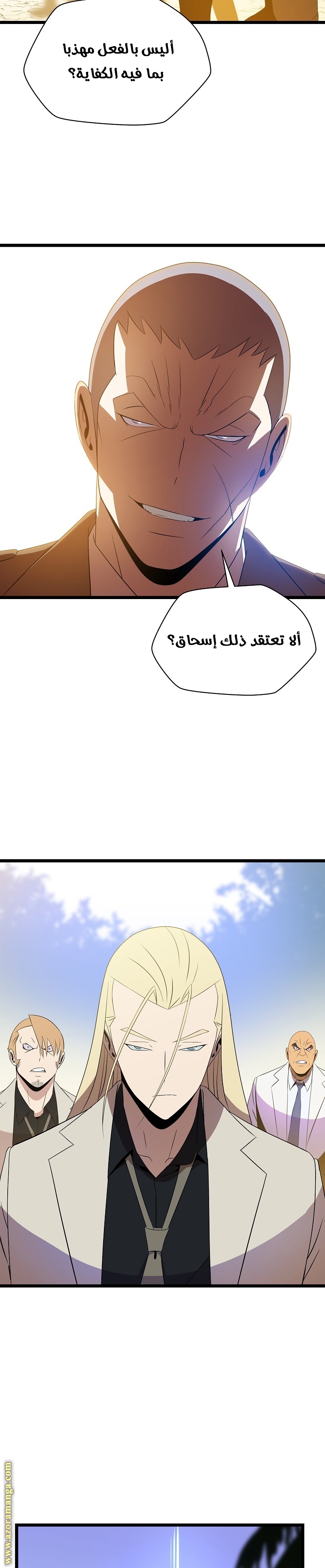 Read Kill The Hero AR Manga Online