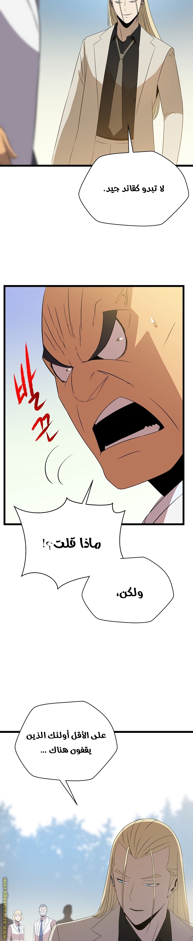 Read Kill The Hero AR Manga Online