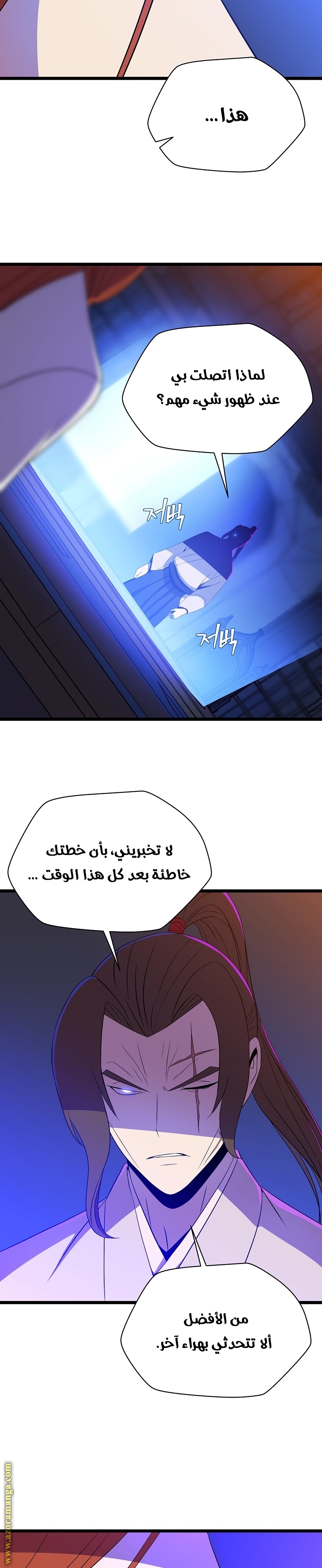 Read Kill The Hero AR Manga Online